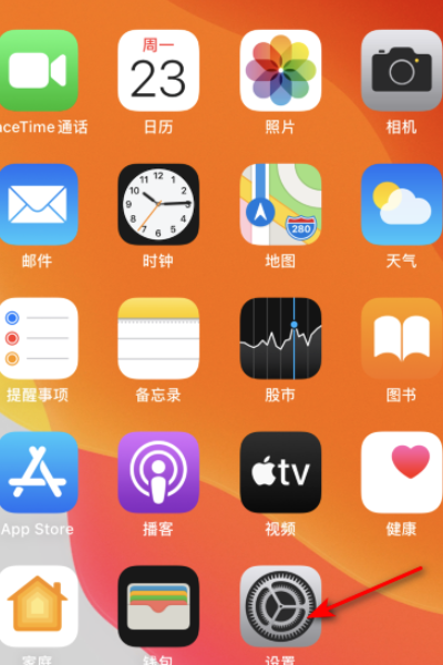 为什么iphone xr更新不了ios14.2.1