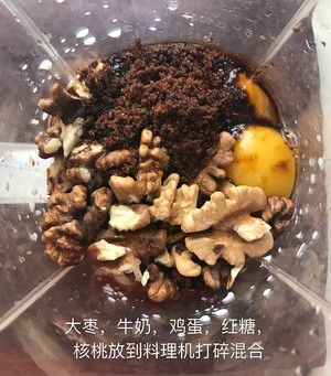 电饭煲枣糕的做法窍门