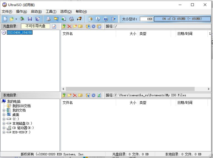 u盘如何作启动盘