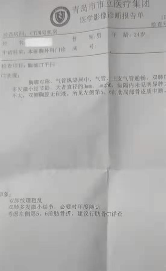 青岛一男子被大力女朋友锤断3根肋骨，究竟是怎么回事？