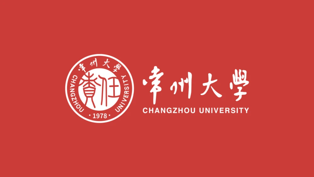 常州大学官网主页