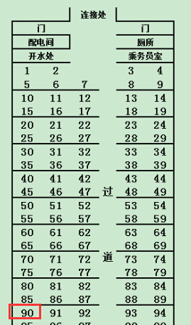 k295次列车硬座13车090号