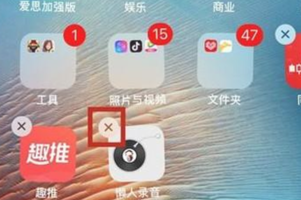 Apple应用程序支持是什么软件,能删吗