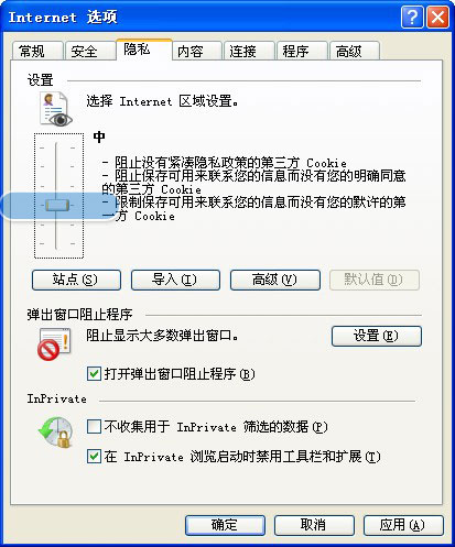 QQ空间主页打不开