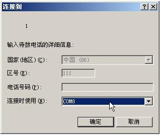 如何给cisco 2960 交换机配置IP地址