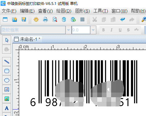 什么是条形码系统