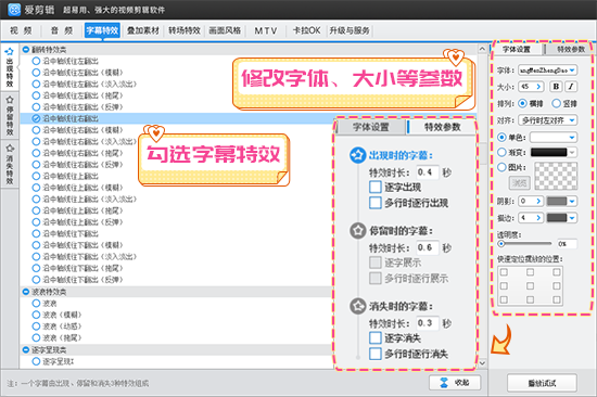 请教下倒鸭子那种视频怎么做的还有配音问题，什么软件能做？