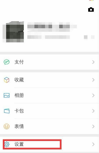 为什么微信登录不了？