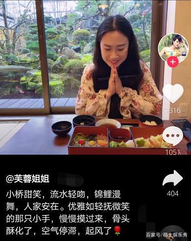 网红鼻祖芙蓉姐姐身家上亿被赞优雅，罗玉凤却美国梦碎近况如何？