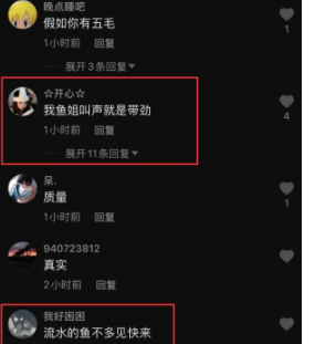 抖音王多鱼是什么事？抖音王多鱼视频资源分享 抖音王多鱼个人资料简介