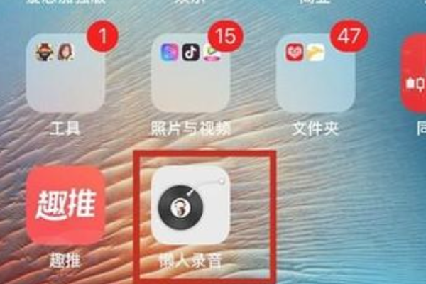 Apple应用程序支持是什么软件,能删吗