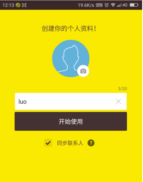 OPPO手机怎么用KAKAOtalk？