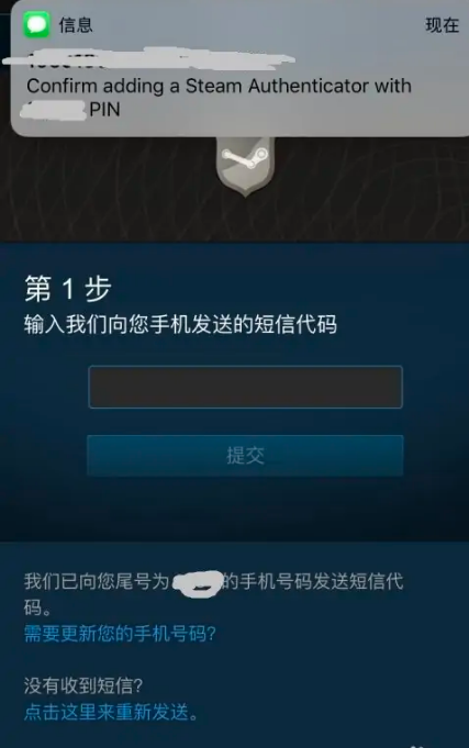 steam手机令牌在哪里更换？