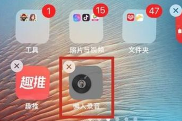 Apple应用程序支持是什么软件,能删吗