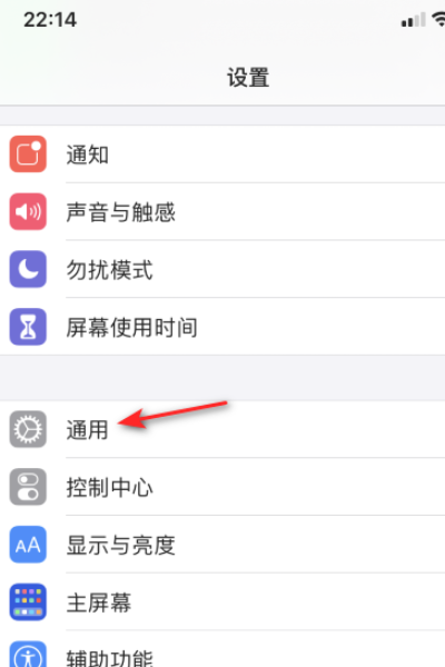 为什么iphone xr更新不了ios14.2.1