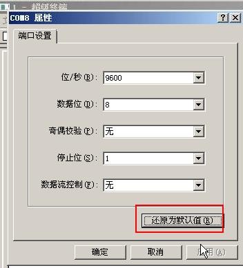 如何给cisco 2960 交换机配置IP地址