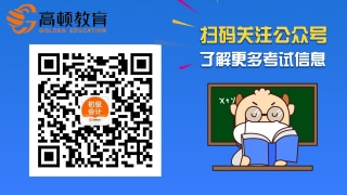 初级职称成绩查询方法你知道吗？什么时候可以查成绩？