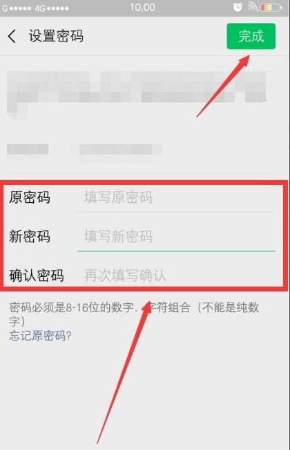 为什么微信登录不了？