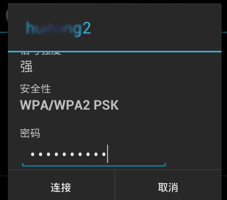 me501怎么使用wifi？