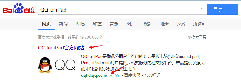 ipad支持什么版本的QQ