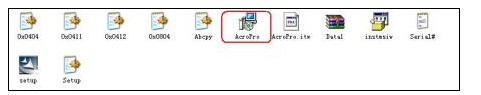 如何安装Adobe Acrobat Professional 7.0方法