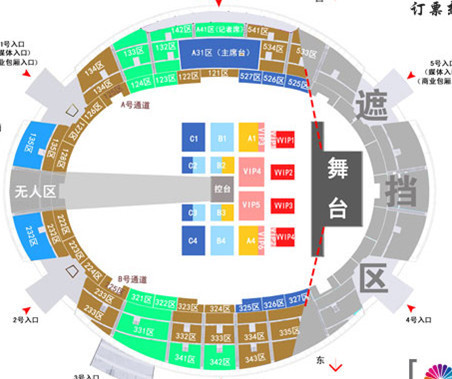 国际体育馆鸟巢看演唱会怎么选择座位？