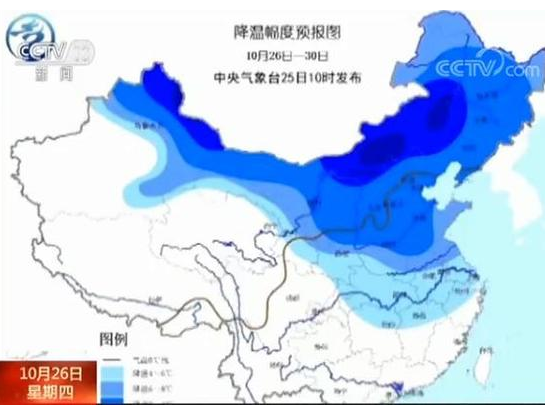 北方要迎大风降温天气了吗？