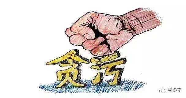 茅台原总经理受贿千万获刑，案件详情是怎么样的？