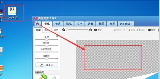 怎样用手机在动感图片上加文字