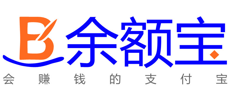 急急急！余额宝理财安全吗