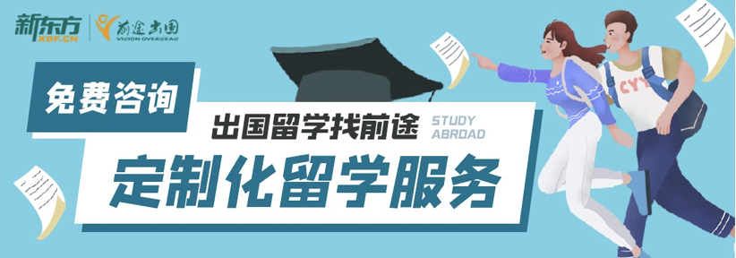 北京大学本科去美国留学读研容易吗