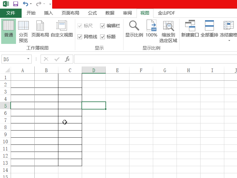 Excel给一列数据求和怎么操作？