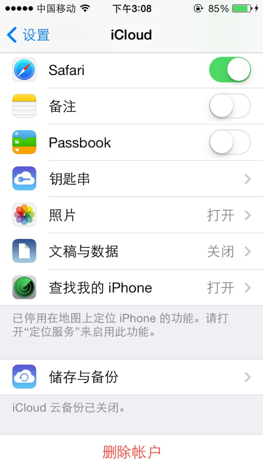 iphone4s升级到ios7怎么降级