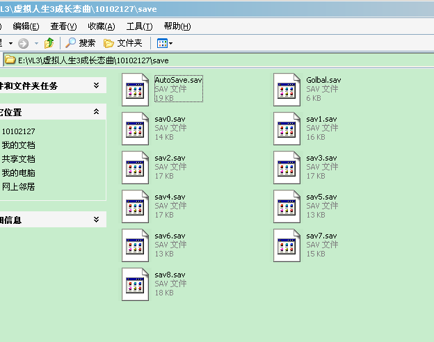 虚拟人生3怎么修改？？？