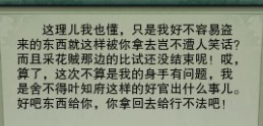 剑网3的金水镇跟踪怎么操作？