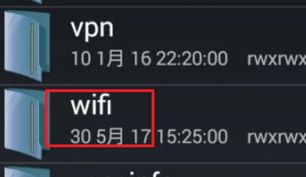 rootexplorer如何查看wifi密码