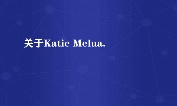 关于Katie Melua.