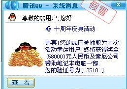 我们如何保障个人信息安全，个人信息应该如何保护？