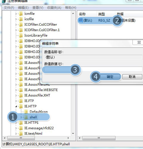 惠普笔记本为什么打不开久久战歌网啊，显示ie浏览器停止工作，是不是系统不支持啊