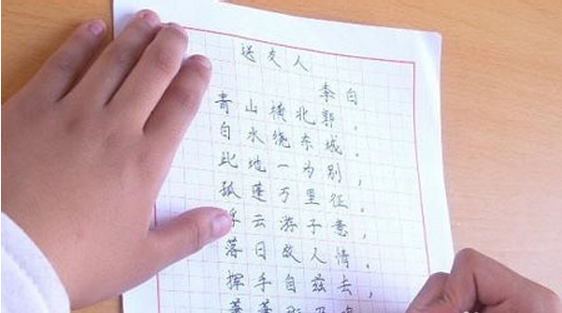 练字帖会有好处吗