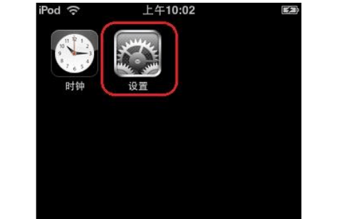 iphone如何设置263企业邮箱