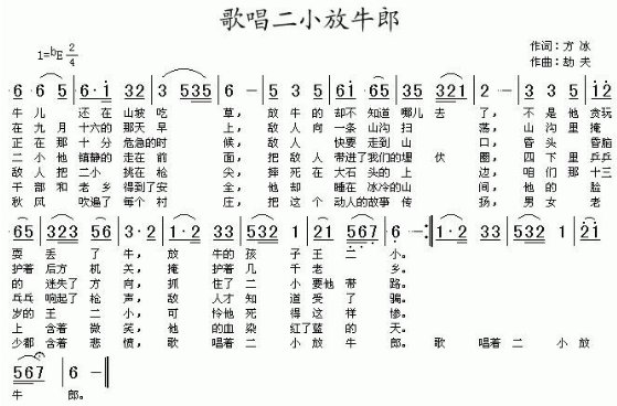 初学钢琴曲简单的谱子有哪些？