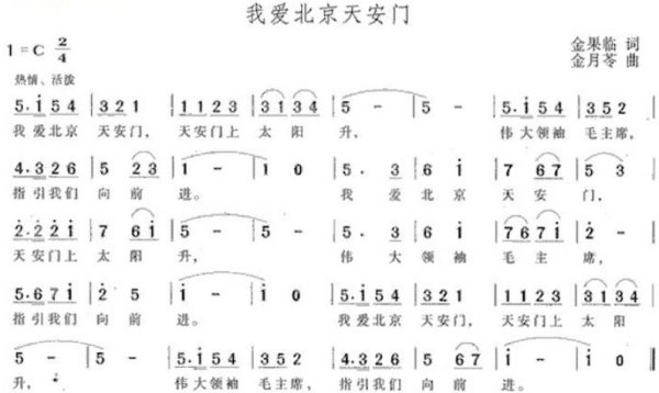 初学钢琴曲简单的谱子有哪些？