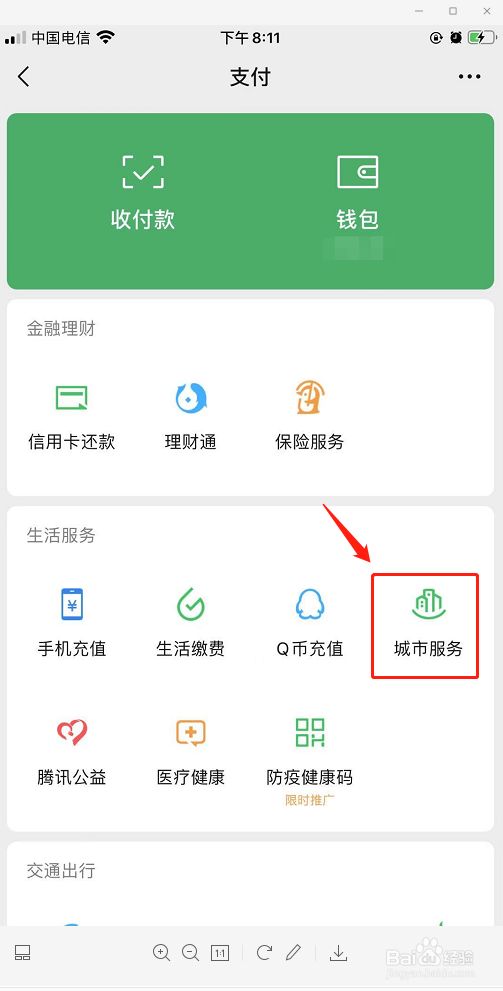 高考成绩怎么查询？