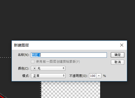 photoshop 扣图怎么扣