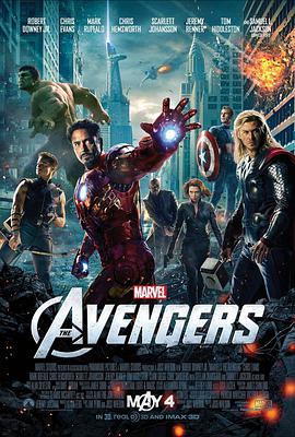 谁有复仇者联盟TheAvengers(2012)乔斯·韦登导演的百度云资源频链接全网求分享免费地址好心人说一下呗