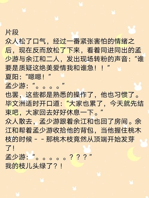 全娱乐圈都求我闭嘴_by艽野君_txt全文免费阅读