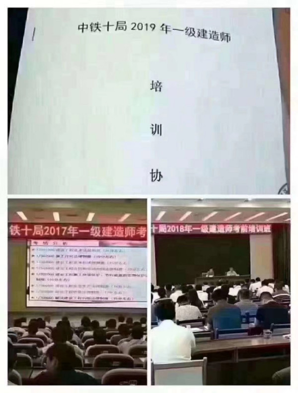 二级建造师考试难吗？