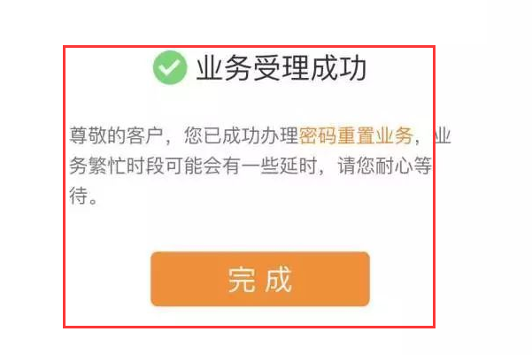 河北联通网上营业厅地址？