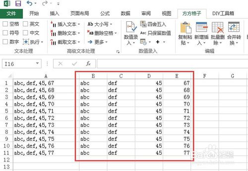 为什么方方格子拆分表格出现了无法读取数据的提示